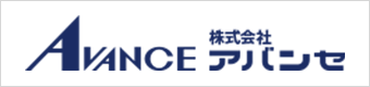 AVANCE 株式会社アバンセ